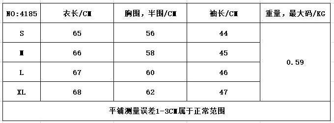 Autumn and Winter Fashion New Round Neck Long Sleeve Medium Length Women's Knitted Shirt