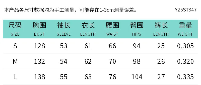 Autumn Striped Women Casual 2 Piece Set Tracksuits O Neck Long Sleeve Loose T-shirts Tops + Drawstring Shorts Home Suits